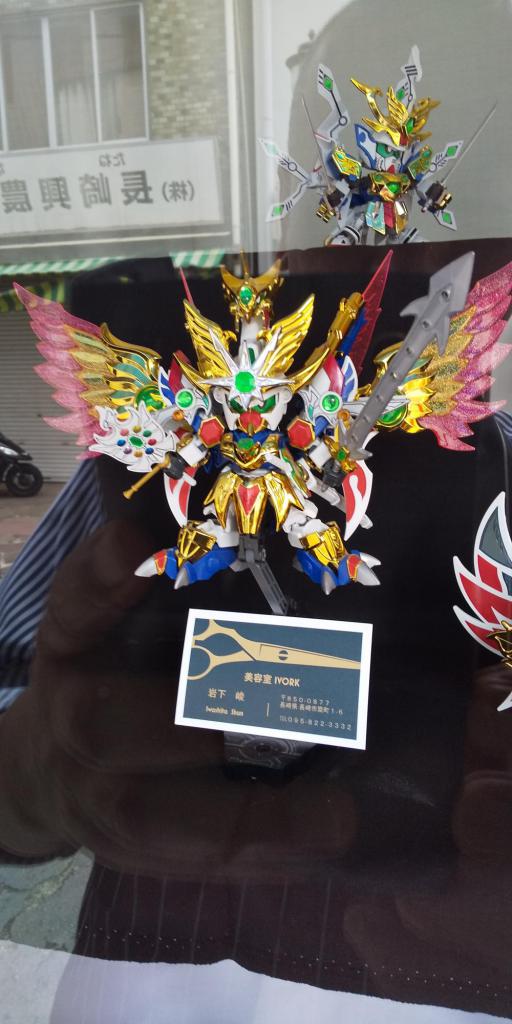 ガンダム