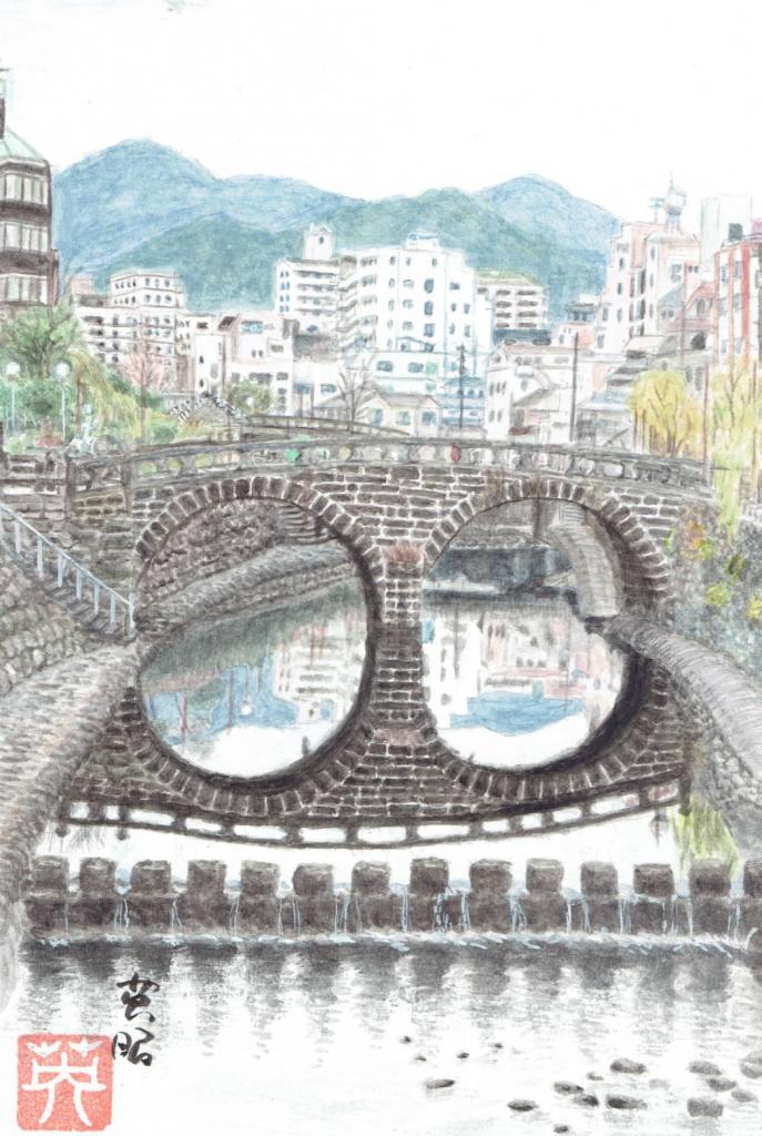 眼鏡橋