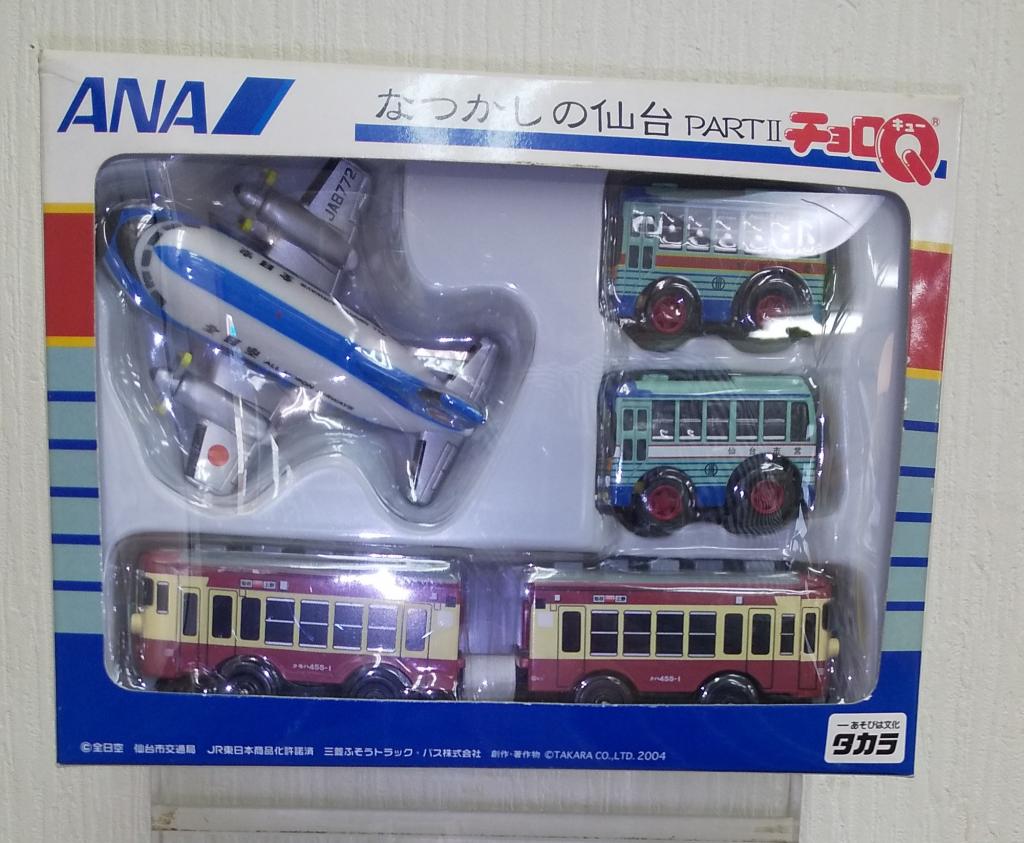 チョロQ なつかしの仙台 ANA